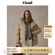ELAND【匈牙利鴨絨】衣戀羽絨服女學(xué)院風(fēng)牛角扣保暖外套25冬新款 淺卡其色(36)L/Beige S