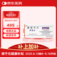 【原研進(jìn)口】2盒裝 [再普樂(lè )] 奧氮平片 5mg*28片/盒