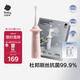 babycare兒童電動(dòng)牙刷寶寶嬰幼兒1-6-12歲軟毛充電防水星航電動(dòng)牙刷空鏡粉