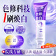 皎潔色修美白牙膏去黃去牙漬去煙漬牙垢牙結石去口氣口臭亮白清新口氣