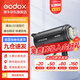 神牛(Godox）DP400/600/800/1000IIIV四代影室閃光燈攝影靜物美食拍照補(bǔ)光燈 DP800IIIV四代標(biāo)配 影室閃光燈
