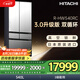日立（HITACHI）540L日立冰箱日本原裝進口真空保鮮自動制冰鏡面零嵌雙循環(huán)大容量國家補貼R-HW540RC水晶鏡色