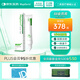 美皮護(hù)Mepiform美皮護(hù)疤痕膏燒燙傷剖腹產(chǎn)術(shù)后兒童淡疤硅酮凝膠疤痕膏 美皮護(hù)醫(yī)用疤痕硅凝膠393960-00 15g1支
