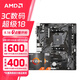 AMD 銳龍5代CPU搭華碩 主板CPU套裝 板U套裝 技嘉A520M K V2 R5 5500GT(散片)(帶核顯)