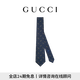 GUCCI古馳GG真絲提花領(lǐng)帶[七夕禮物] 深藍(lán)色和淺藍(lán)色 均碼