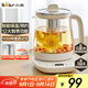 小熊（Bear）養生壺 煮茶壺 恒溫水壺 保溫燒水一體電熱水壺花茶壺 12大功能11檔保溫 1.5L大容量 YSH-J15N8
