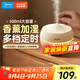 美的（Midea）小夜燈香薰燈便攜式小型霧化加濕臥室安神助睡眠節日禮品
