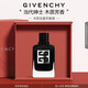 紀(jì)梵希（Givenchy）紳士雅集男士香水60ml木質(zhì)花香芳香調(diào)持久留香生日禮物送男友