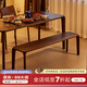 尋木之旅 黑胡桃木長(cháng)凳北歐全實(shí)木長(cháng)板凳家用換鞋凳臥室床尾凳長(cháng)條凳 120*35*45cm