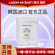 LAGOM AR BAST韓國進(jìn)口lab全身冷光牛奶體膜提亮膚色滋潤保濕厚敷身體體膜正品
