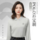 伊靚裝純棉長(cháng)袖polo衫定制工作服印logo秋冬企業(yè)公司員工翻領(lǐng)T恤文化衫 【品質(zhì)純棉】蔚來(lái)灰 XL
