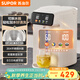 蘇泊爾（SUPOR）電熱水瓶電熱水壺燒水壺金屬管路316L無(wú)縫內膽5L電水瓶多段保溫恒溫電水壺SW-50T188A