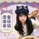 暢印2025流浪者童話貓系列八角帽游戲周邊男女學(xué)生禮物顯臉小貝雷帽 深藍(lán)色小貓帽