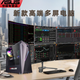 PUASUSUS華碩新款16代高配一機多屏四屏六屏高刷高清專(zhuān)業(yè)多屏炒股專(zhuān)用電腦私募四六聯(lián)屏股票期貨交易臺式機 主機+華碩24英寸高清顯示器 三：U9 285K 24核 四屏旗艦版
