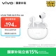 vivoTWS Air3 Pro元?dú)獍组L續(xù)航 50dB多模式降噪 安卓蘋果跨生態(tài)兼容適配蘋果華為小米 半入耳藍(lán)牙耳機(jī) 