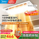美的（Midea）風(fēng)暖浴霸暖風(fēng)照明排氣一體雙電機智能暖風(fēng)機浴室衛(wèi)生間國家補貼Y5 觸控丨2832W強暖丨瀑布擺風(fēng)