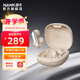 南卡（NANK）【新品上市】Clip Pro耳夾式真無(wú)線藍(lán)牙耳機(jī) 不入耳開(kāi)放式耳機(jī)運(yùn)動(dòng)跑步防水游戲通話降噪 卡其色
