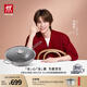 雙立人（ZWILLING）【馬柏全同款】炒鍋有鈦陶瓷不銹鋼蜂窩炒菜鍋32cm不易粘烹飪鍋具
