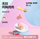 萌小丸無抗雞胸肉肉嫩汁雞胸肉高蛋白無添加嬰兒童寶寶生鮮輔佐食材280g