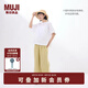 無(wú)印良品（MUJI）女式 漢麻 寬版褲 褲子女款 休閑褲闊腿褲長(zhǎng)褲女裝  25年夏季 黃色 BE1SKC5S M （160/66A）