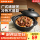 蘇泊爾（SUPOR）啫啫煲廣式啫菜煲砂鍋菜煲仔菜陶瓷煲蒸飯煲明火專用煲仔飯煲 一人煲仔飯（適合1-2人用） 0.8L