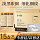 羋茵美【胖東來(lái)爆款】蛇毒凍干眼膜淡化眼紋黑眼圈眼袋提拉緊致眼紋貼 蛇毒凍干片眼紋貼*2 拍4發(fā)6