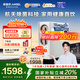 安吉爾凈水器家用 玉龍Pro1000Gse凈飲機大通量廚房自來(lái)水過(guò)濾器直飲純水機反滲透RO膜7級過(guò)濾凈水機 玉龍Pro1000Gse