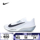 耐克NIKE【滔搏運動(dòng)】男子NIKE AIR ZOOM RIVAL FLY 4跑步鞋 FV6040-102 41