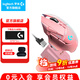 羅技（G）G502無(wú)線(xiàn)鼠標 電競游戲鼠標 機械充電筆記本電腦邏輯鼠標送男生男友禮物 G502無(wú)線(xiàn)蜜桃粉【無(wú)線(xiàn)充電底座】