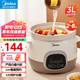 美的（Midea）煲湯電燉鍋3-4人用  家用電砂鍋煲湯鍋燉湯蠱電燉鍋 慢燉多功能煮小米粥  可預(yù)約保溫 【白瓷內(nèi)膽】DG30E201 3L