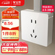 公牛（BULL）明裝大板開(kāi)關(guān)插座 G59系列 正五孔插座  G59Z223
