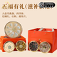 伯山甫禮品滋補營(yíng)養品海參鮑魚(yú)禮盒裝山珍海味送禮長(cháng)輩實(shí)用客戶(hù)海鮮干貨119.1g 五福有禮【滋補款】橙