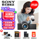 索尼（SONY）ZV-E10L 半畫幅微單相機(jī) 美膚拍照 精準(zhǔn)對(duì)焦 VLOG APS-C畫幅  zve10 ZV-10 黑色ZV-E10單機(jī)【國(guó)補(bǔ) 贈(zèng)128G卡+皮套等】 官方標(biāo)配