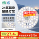 雷士（NVC） led燈盤(pán)吸頂燈替換燈芯磁吸燈板燈管燈泡燈條24瓦暖白光4000K