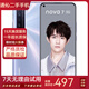 華為 HUAWEI nova 5 Pro/nova6/nova7/nova7se 二手手機 華為nova7 7號色 8G+128G全網通【贈3C認證快充】 95新