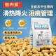 倍內(nèi)菲主食凍干生骨肉犬用幼犬成犬貝內(nèi)菲蓓培雞肉鴨肉鮮肉通用凍干狗糧 鮮鴨肉香梨犬糧主食凍干400g 按拍下規(guī)格選項發(fā)貨