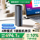 阿卡西斯（acasis）M.2 NVMe硬盤盒底座M2雙盤位Type-C3.1接口固態(tài)移動(dòng)硬盤外置盒筆記本電腦對(duì)拷貝陣列EC-6604Pro