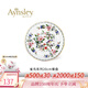 AYNSLEY安斯麗雀鳥系列骨瓷餐具英式復(fù)古家用飯碗餐盤家用餐具喬遷送禮 餐盤20cm 雀鳥系列