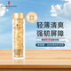 伊麗莎白雅頓（Elizabeth Arden）粉膠次拋A醇精華膠囊煥活面部精華液淡紋緊致 金膠精華維穩(wěn)肌膚 雅頓輕感金膠90粒