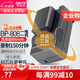 蒂森特3C認證 佳能FS406 FS100 HF20 M400 XA10 g20 FS46 M32 M30 S10 S11攝像機一電一充 BP-808 電池