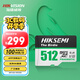 ?？低暎℉IKVISION）512GB TF(MicroSD)存儲卡U3 C10 A1 4K視頻監(jiān)控卡行車記錄儀內(nèi)存卡 數(shù)碼高速存儲卡