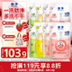 獅王洗手液草莓香200ml*2+檸檬200ml*2+西柚200ml*2+青芒200ml*2