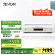 天龍（DENON）DCD-600NE 音箱 音響 高保真 Hi-Fi發(fā)燒音響 進口 入門級CD播放機 銀色