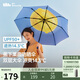 蕉下（beneunder）防紫外線遮陽傘三折倍護黑膠晴雨傘防曬傘野果BM397氣泡檸檬