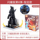 布魯可奧特曼積木人閃耀版第八彈夢(mèng)比優(yōu)斯布魯克8代盲盒發(fā)光玩具 奧特曼閃耀版第8彈-安培拉星人