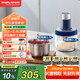 摩飛電器（Morphyrichards）絞肉機(jī) 和面機(jī)家用套娃絞餡碎肉一體機(jī)多功能攪拌料理機(jī)揉面機(jī) 大容量雙杯配置 3.2L+2.5L MR9407