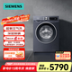 西門子（SIEMENS）滾筒洗衣機(jī)10kg大容量超氧空氣洗除漬一級(jí)能效  WG54A2E10W