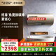 史密斯（A.O.SMITH）電熱水器60升家電國家補(bǔ)貼 免換鎂棒 晶彩外觀  雙3kW速熱 金圭特護(hù) 一級能效MDF 60L 3000W