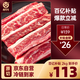 肉可可巴西原切牛肋條凈重4斤 燉煮香煎燒烤 進(jìn)口生鮮牛肉