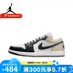 耐克（NIKE）男鞋Air Jordan 1 AJ1舒適時(shí)尚百搭低幫運(yùn)動(dòng)復(fù)古籃球鞋休閑鞋板鞋 553558-153 42